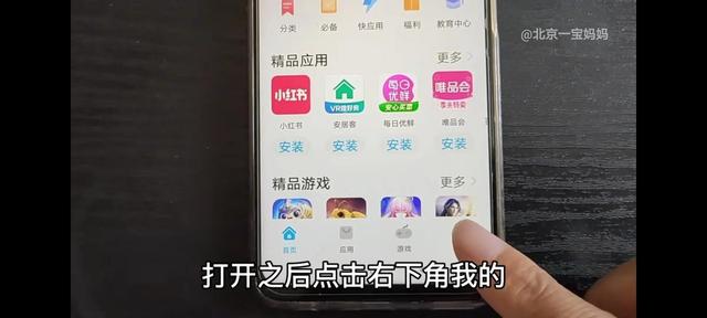 華為手機怎么去彈窗廣告，華為手機怎么去彈窗廣告軟件