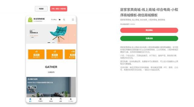 電商平臺(tái)如何開票（電商平臺(tái)怎么開發(fā)票）