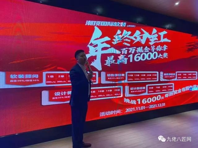 豐立裝修公司簡(jiǎn)介怎么樣（豐立裝修公司地址）
