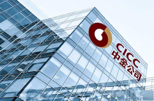中金公司招聘留學(xué)生條件（上海中金公司招聘條件）