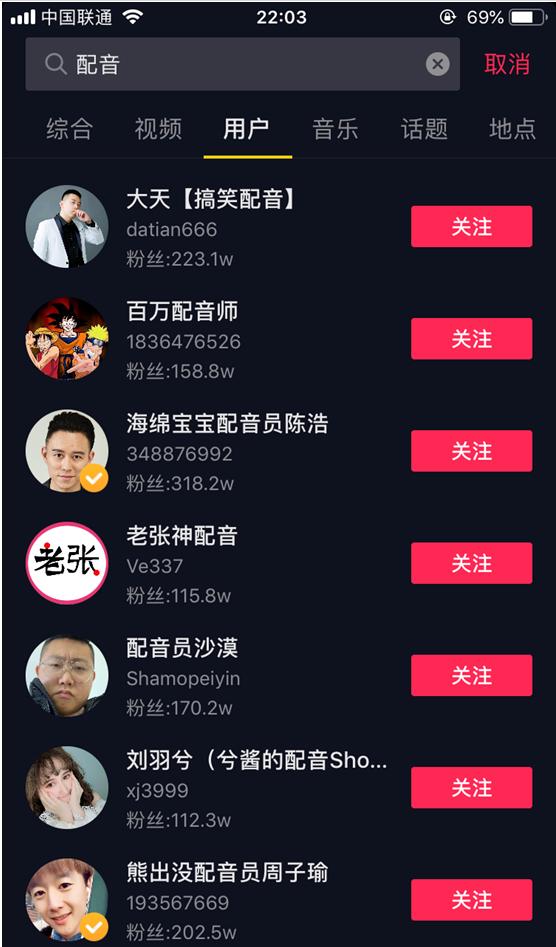 抖音如何配音說話和字幕，抖音如何配音說話和字幕同步？
