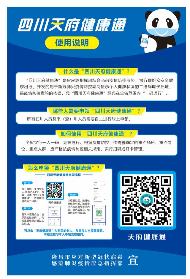 急招接送孩子上下學（接送孩子招聘信息怎么寫）