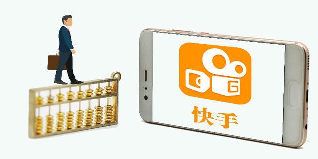 快手上市了嗎股票代碼是什么，快手上市了嗎股票代碼是什么意思？