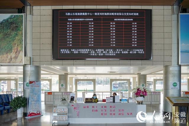 南京地鐵s3號線運(yùn)營時(shí)間表，南京地鐵S3號線運(yùn)營時(shí)間表？