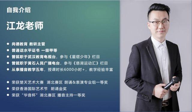 學(xué)生黨怎么配音賺錢（小學(xué)生配音賺錢）
