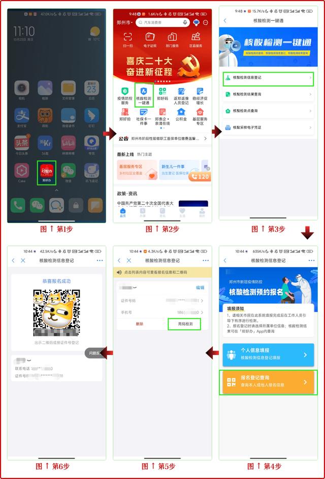 視頻號(hào)的視頻怎么保存到手機(jī)相冊(cè)，微信視頻號(hào)的視頻怎么保存到手機(jī)相冊(cè)？