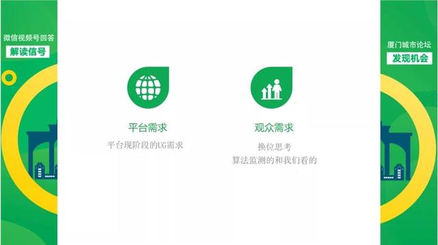 視頻號(hào)直播的要求（視頻號(hào)直播需要準(zhǔn)備什么）