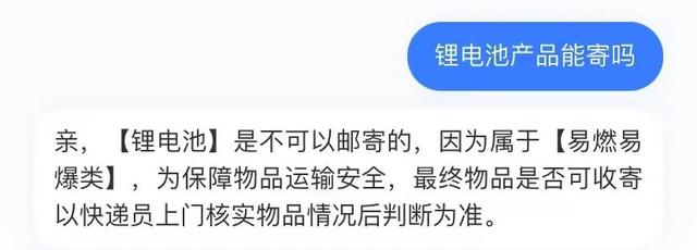 淘寶退貨上門取件和自己寄有什么區(qū)別快遞費誰出（淘寶退貨上門取件和自己寄有什么區(qū)別,需要付運費嗎_）
