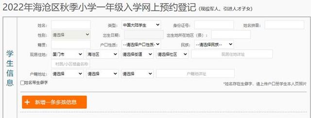 接碼短信驗證碼平臺2022免費（接碼短信驗證碼平臺2022換綁手游）