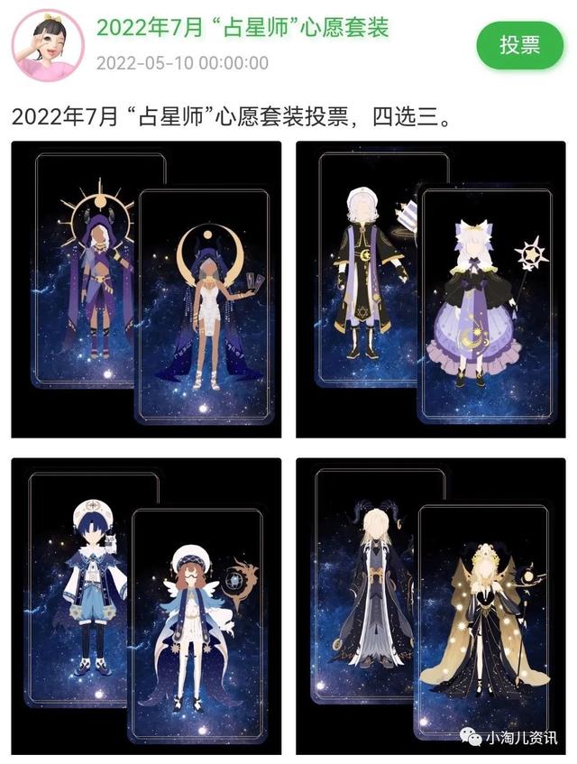 淘寶人生吧，淘寶神人微博？