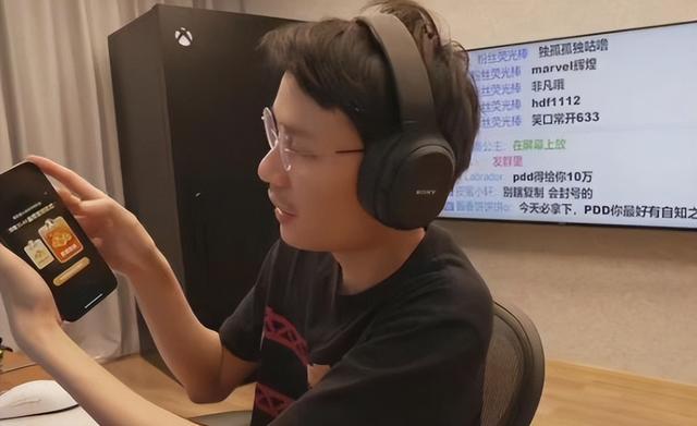 拼多多ceo黃崢富豪排行，拼多多黃崢的身價(jià)是多少？