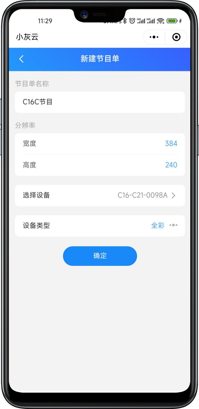 小程序怎么用網頁打開，微信小程序怎么用網頁打開？