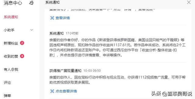 視頻賺錢軟件哪個(gè)賺錢多又快又安全，視頻賺錢軟件哪個(gè)賺錢多又快又穩(wěn)？