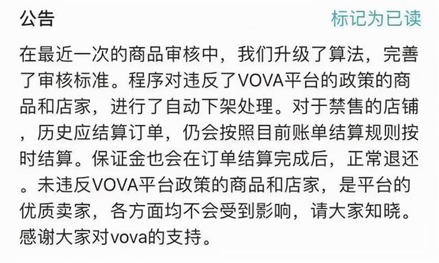 拼多多怎么退店鋪保證金沒綁銀行卡（拼多多怎么退店鋪保證金視頻）
