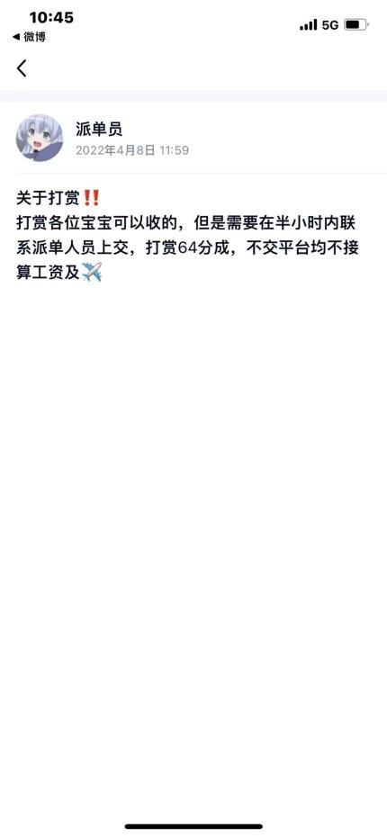女生陪人聊天賺錢違法嗎，網(wǎng)上陪人聊天賺錢犯法嗎？