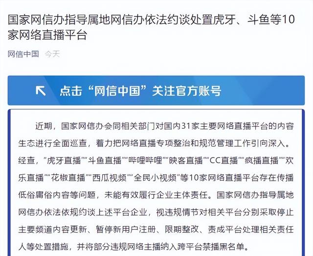 快三直播平臺，快三直播平臺app大全下載安裝？