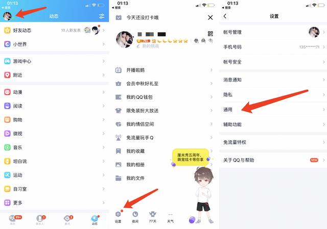 微信聊天記錄如何同步到另一部手機上（微信聊天記錄如何同步到別的手機）