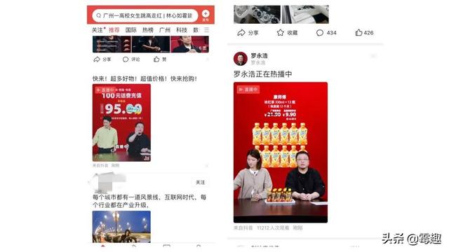 今日頭條西瓜視頻抖音是什么關系，今日頭條,抖音,西瓜視頻的關系？