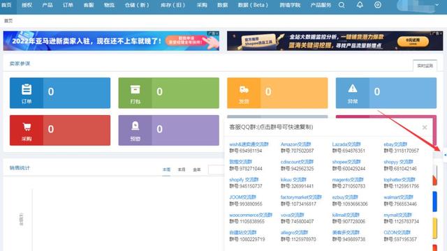 在跨境電商公司上班以后可以自己在家做嗎，如何在網(wǎng)上做跨境電商？