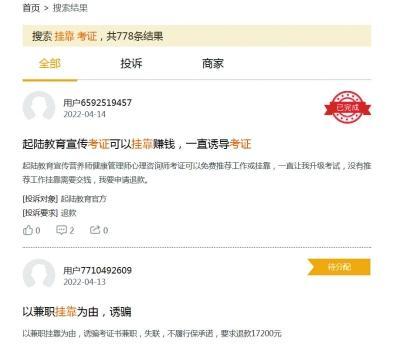 兼職工作網(wǎng)招聘信息，兼職工作網(wǎng)招聘信息吸引人？