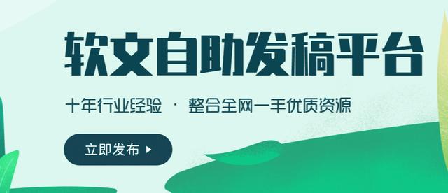 全國新聞媒體發(fā)稿平臺就要用品達(dá)發(fā)稿（全國新聞媒體發(fā)稿平臺有哪些）