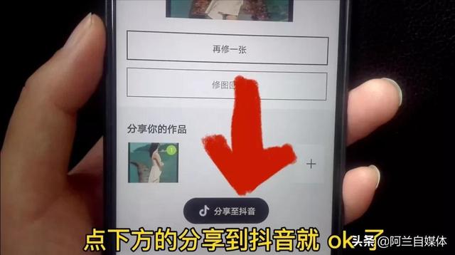 抖音上的圖片怎么保存到手機(jī)無(wú)水印相冊(cè)，抖音拍的照片怎么保存到手機(jī)無(wú)水印？