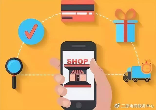 電商平臺怎么做賺錢，做電商到底如何賺錢？