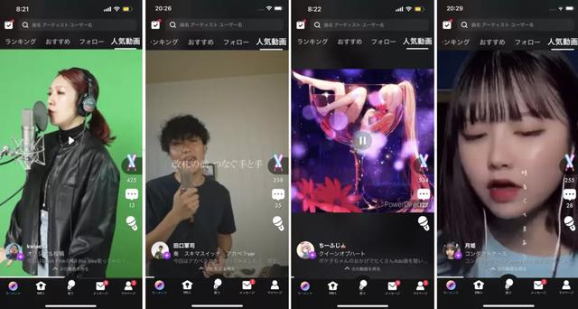 唱歌一首賺20元軟件是真的嗎（唱歌賺錢一首10元軟件）
