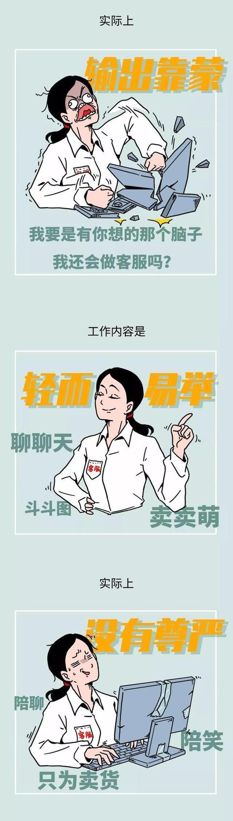 淘寶申訴一定要去總部（淘寶總部申訴中心電話號碼）