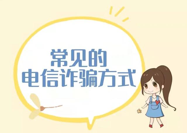 京東學(xué)生賬號注銷是真的假的騰訊（京東學(xué)生賬號注銷是真的假的怎么辦）