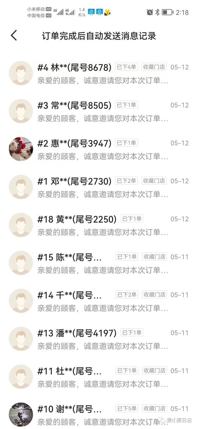 永久封號如何注銷實名QQ（永久封號如何注銷實名抖音）