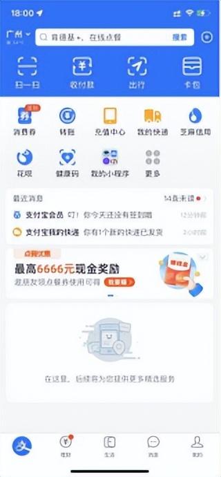 移動流量卡哪種最劃算2021（移動什么卡流量多又便宜2021）