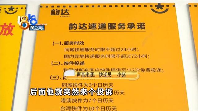 拼多多快遞如何拒收退款流程（拼多多快遞拒收后怎么退款流程）
