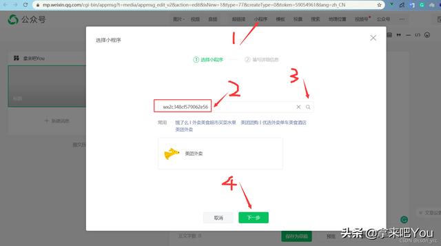 微信公眾平臺號申請注冊官網(wǎng)入口（微信公眾平臺號申請注冊官網(wǎng)賬號）