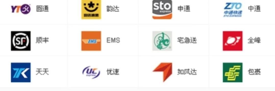 電商起步怎么找便宜的快遞丟了賠嗎，電商起步怎么找便宜的快遞,要買打印機嗎？