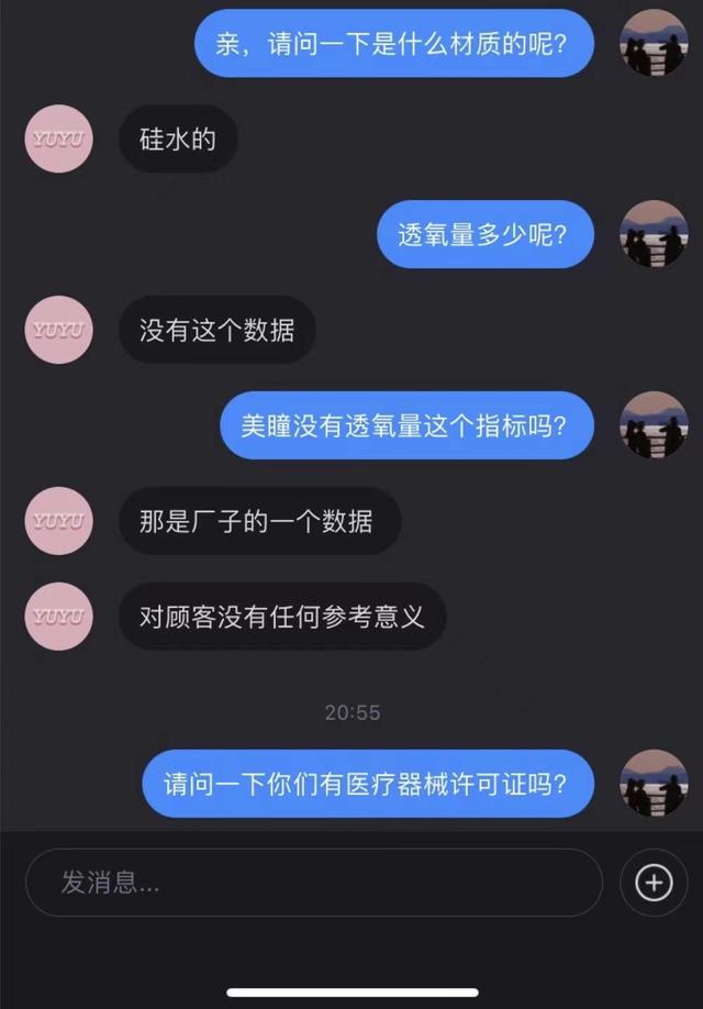 小紅書粉絲網(wǎng)站，小紅書平臺(tái)用戶？