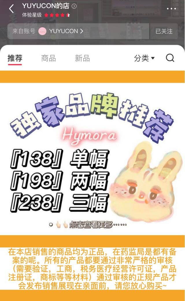 小紅書粉絲網(wǎng)站，小紅書平臺(tái)用戶？