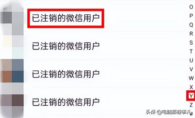 微信可以注銷(xiāo)嗎怎么注銷(xiāo)（微信號(hào)怎么注銷(xiāo)呢）