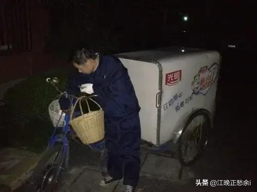 送牛奶兼職怎么樣，兼職送牛奶是哪個(gè)軟件？