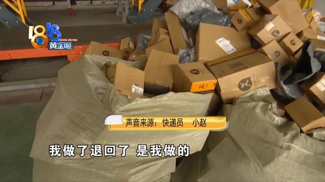 拼多多投訴快遞員在哪里投訴（拼多多可以投訴快遞員嗎）
