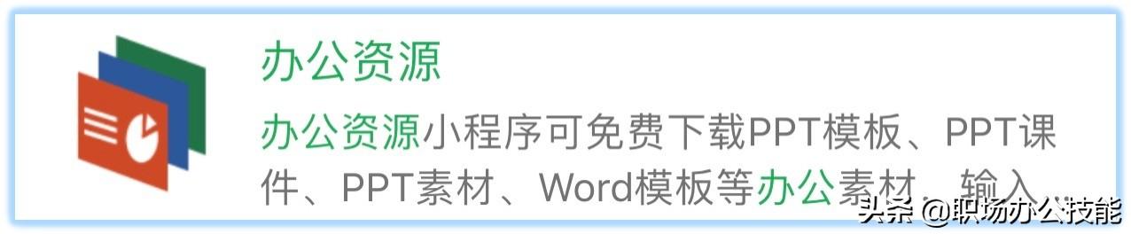 哪個(gè)微信小程序可以修改步數(shù)2022，哪個(gè)微信小程序可以修改步數(shù)