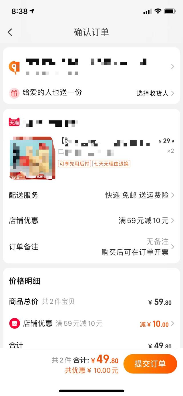 電商的入門基本知識有哪些呢（電商的入門基本知識有哪些書）