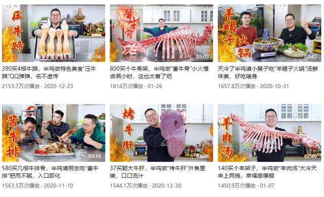 00萬的粉絲吃播一場能賺多少錢（吃播能賺多少錢）"