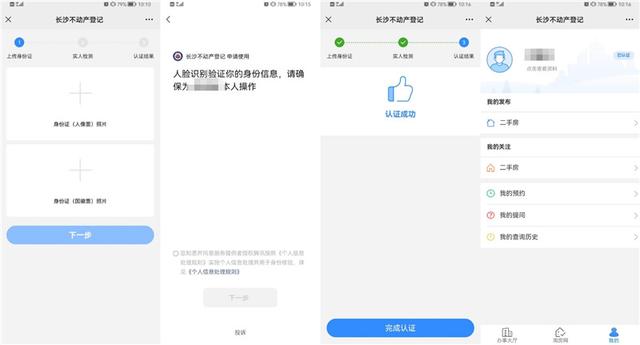 哪個平臺可以找個人房源（網(wǎng)上找個人房源哪里找好）