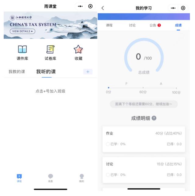 隨機點名的小程序，課堂隨機點名小程序怎么做？