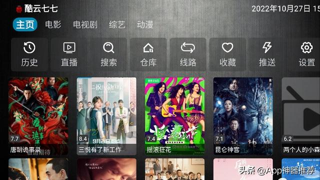 全新tv盒子直播軟件，全新tv盒子直播軟件下載？
