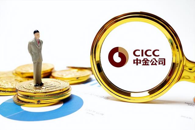 中金公司招聘留學(xué)生條件（上海中金公司招聘條件）