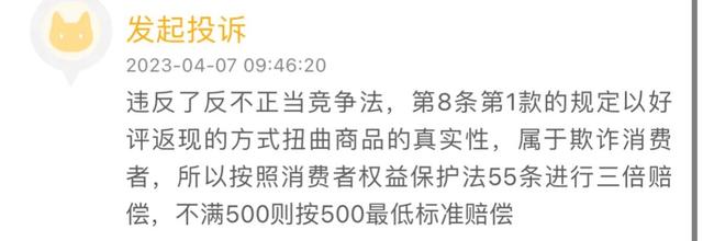 拼多多返現(xiàn)為什么要輸入身份證號碼是真的嗎，拼多多返現(xiàn)都得填身份證嗎？