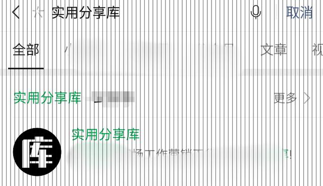 游戲直播腳本怎么寫 范文大全圖片（游戲直播腳本怎么寫 范文大全初中）