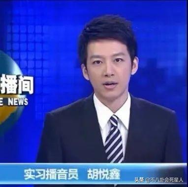 新聞直播間男主持人名單及照片，新聞直播間男主持人名單及照片大全